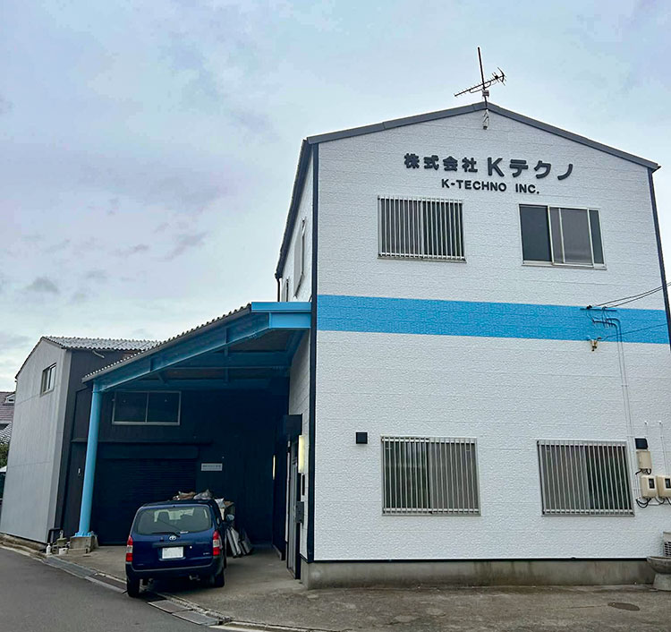 株式会社Kテクノ